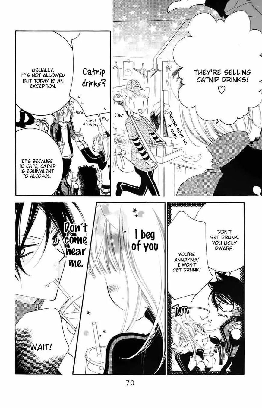 Monokuro Shounen Shoujo Chapter 32 page 7 - Chapter 32