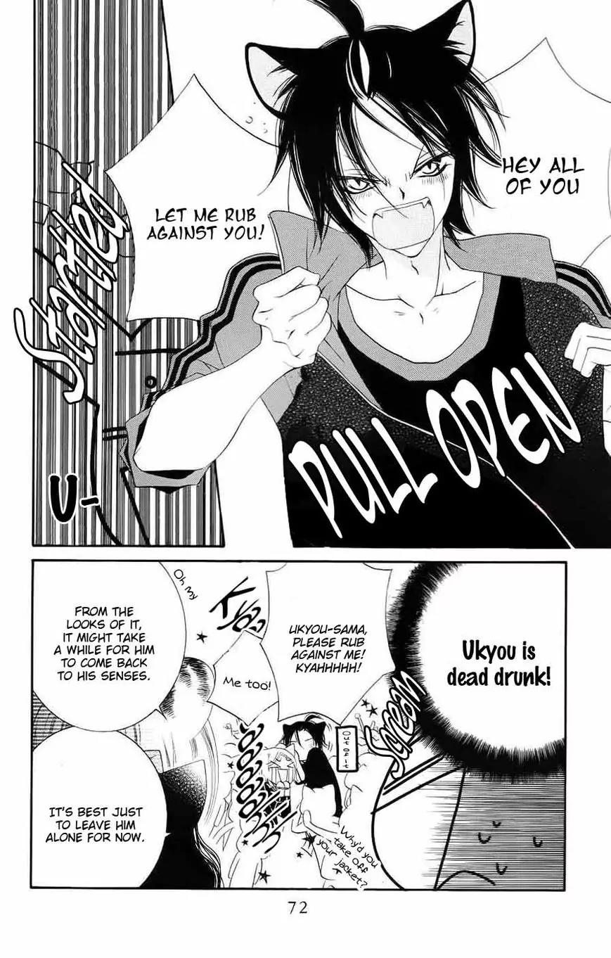 Monokuro Shounen Shoujo Chapter 32 page 9 - Chapter 32