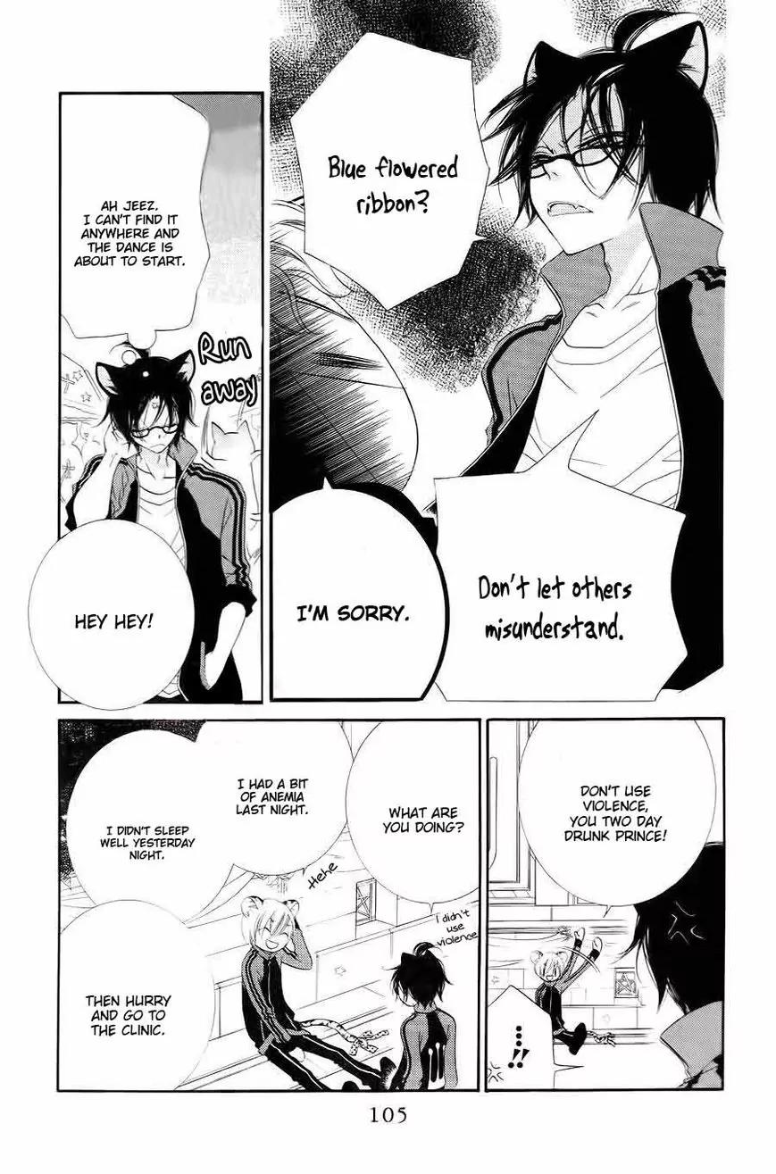 Monokuro Shounen Shoujo Chapter 33 page 12 - Chapter 33