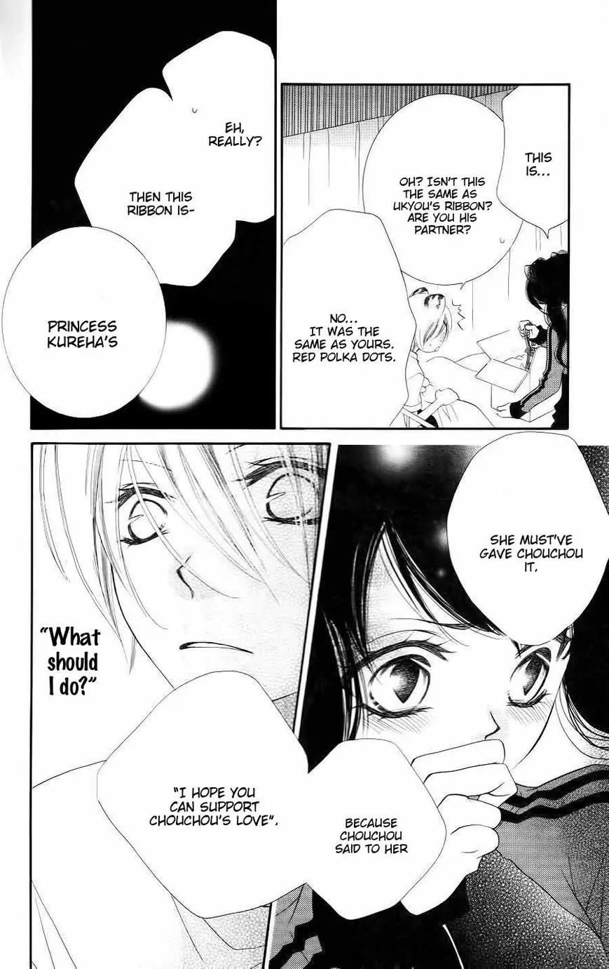 Monokuro Shounen Shoujo Chapter 33 page 17 - Chapter 33