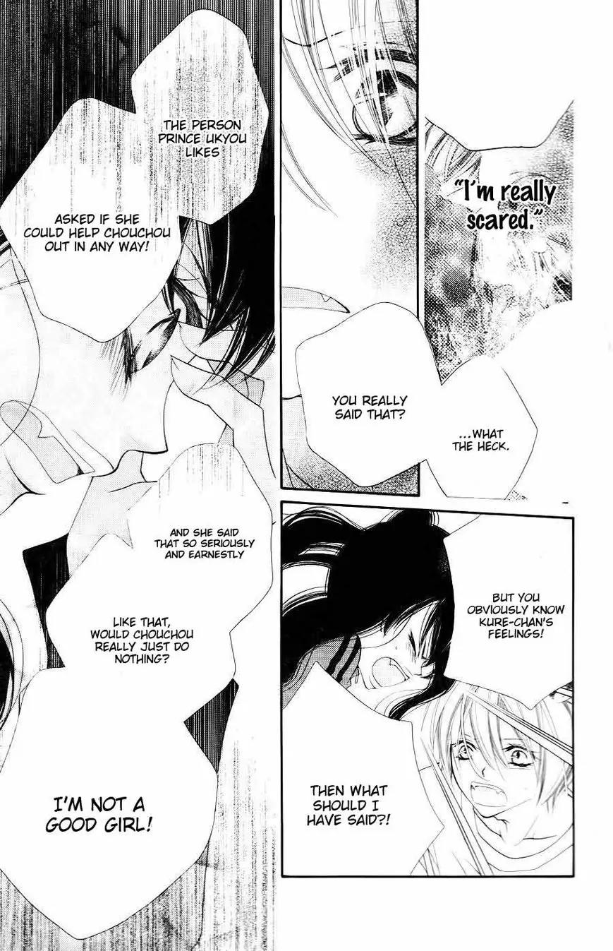 Monokuro Shounen Shoujo Chapter 33 page 18 - Chapter 33