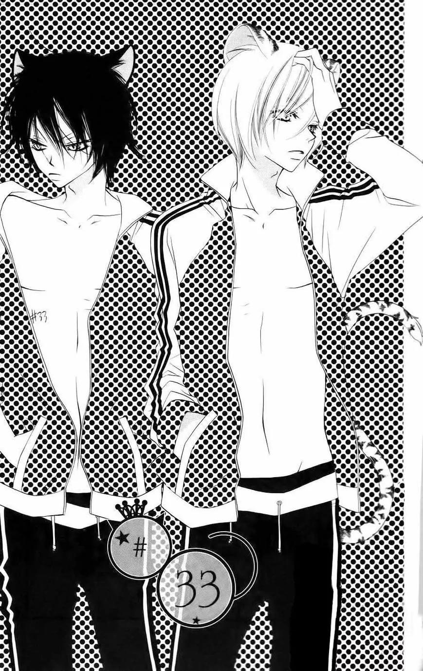 Monokuro Shounen Shoujo Chapter 33 page 2 - Chapter 33