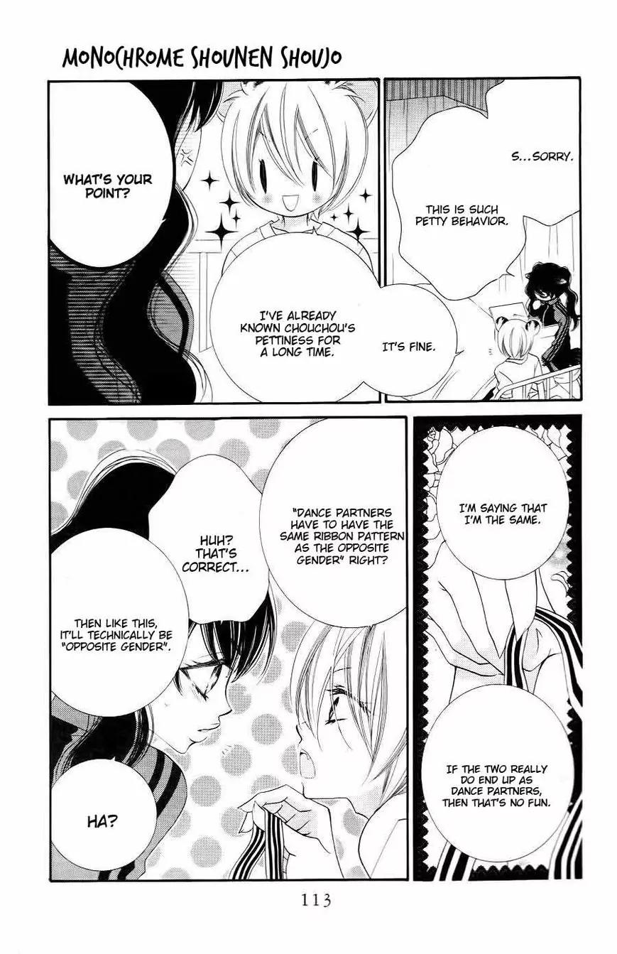 Monokuro Shounen Shoujo Chapter 33 page 20 - Chapter 33