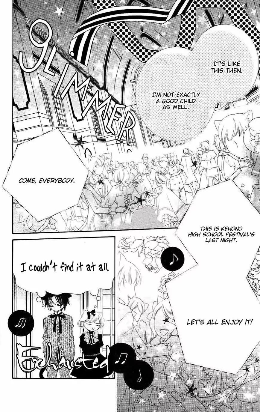 Monokuro Shounen Shoujo Chapter 33 page 21 - Chapter 33