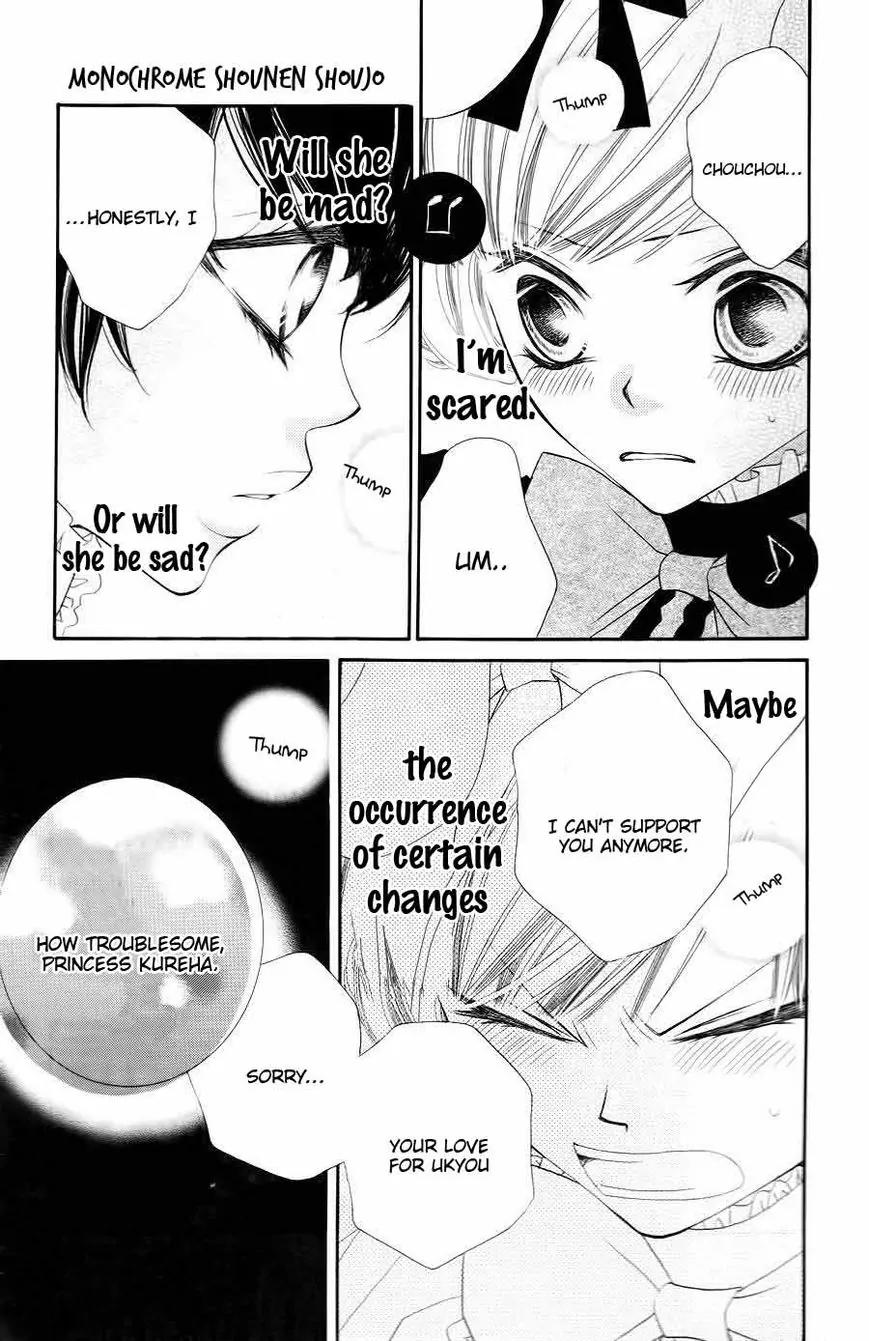 Monokuro Shounen Shoujo Chapter 33 page 25 - Chapter 33