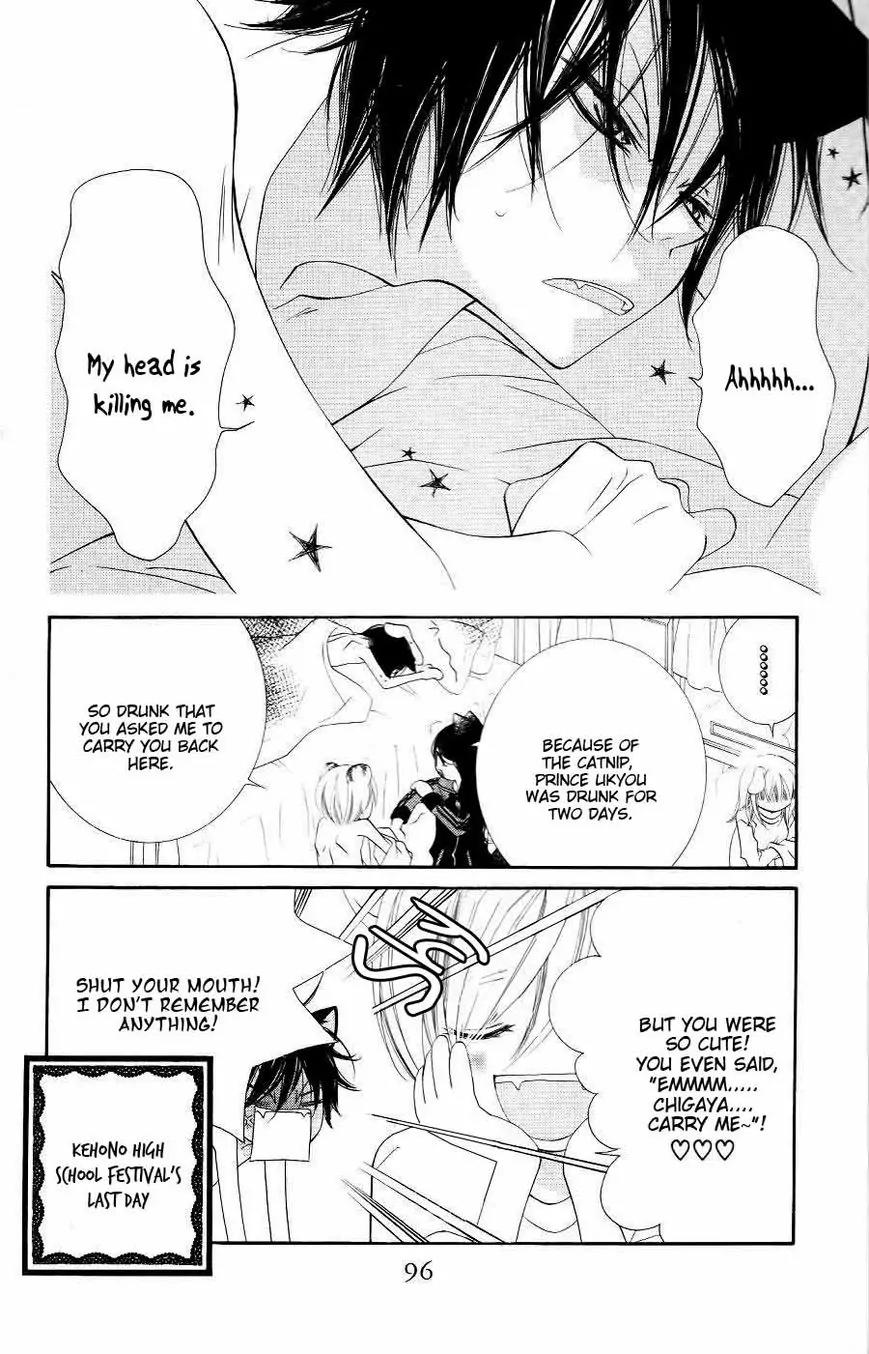 Monokuro Shounen Shoujo Chapter 33 page 3 - Chapter 33