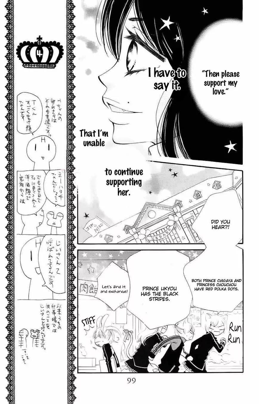 Monokuro Shounen Shoujo Chapter 33 page 6 - Chapter 33