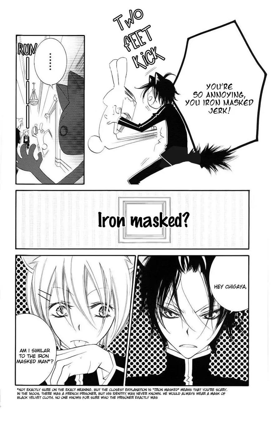 Monokuro Shounen Shoujo Chapter 34 page 11 - Chapter 34