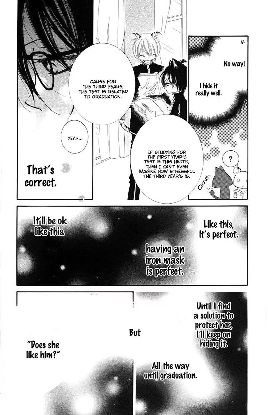 Monokuro Shounen Shoujo Chapter 34 page 15 - Chapter 34