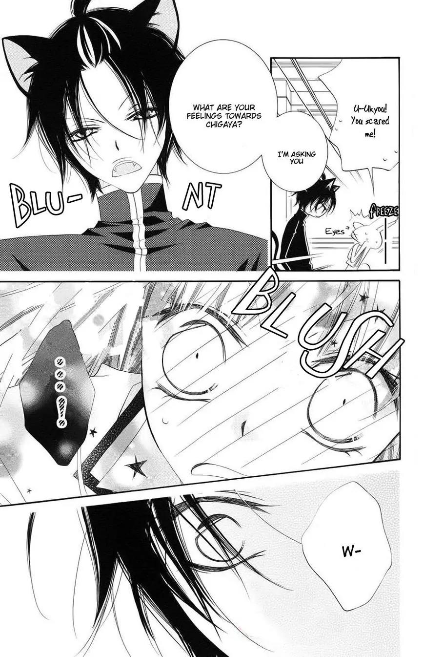 Monokuro Shounen Shoujo Chapter 34 page 18 - Chapter 34