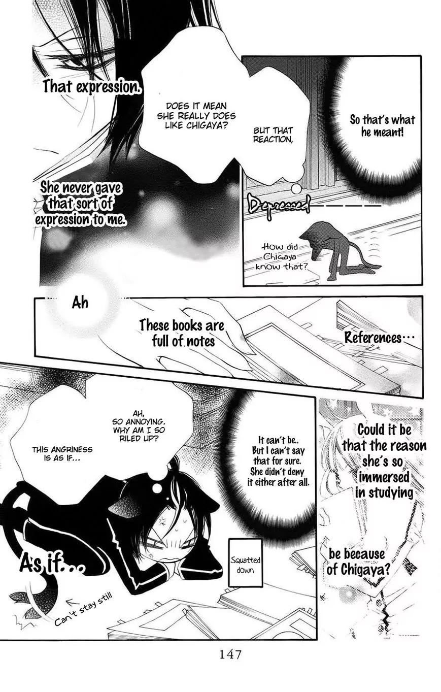 Monokuro Shounen Shoujo Chapter 34 page 22 - Chapter 34