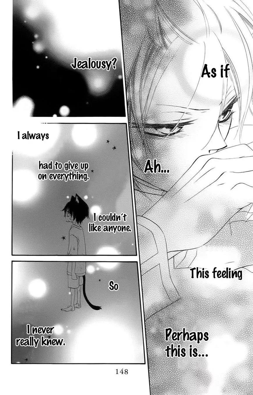 Monokuro Shounen Shoujo Chapter 34 page 23 - Chapter 34