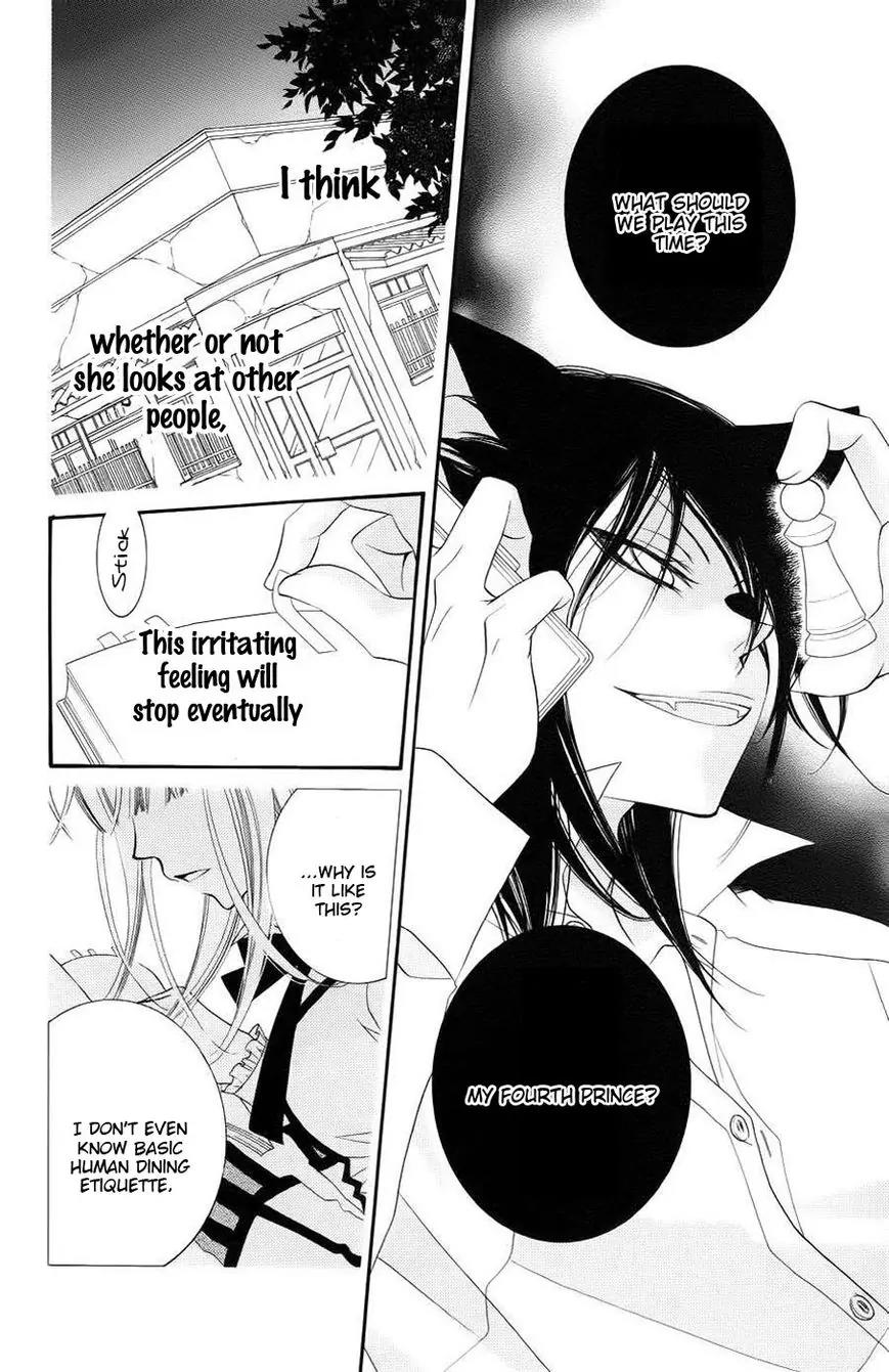 Monokuro Shounen Shoujo Chapter 34 page 25 - Chapter 34
