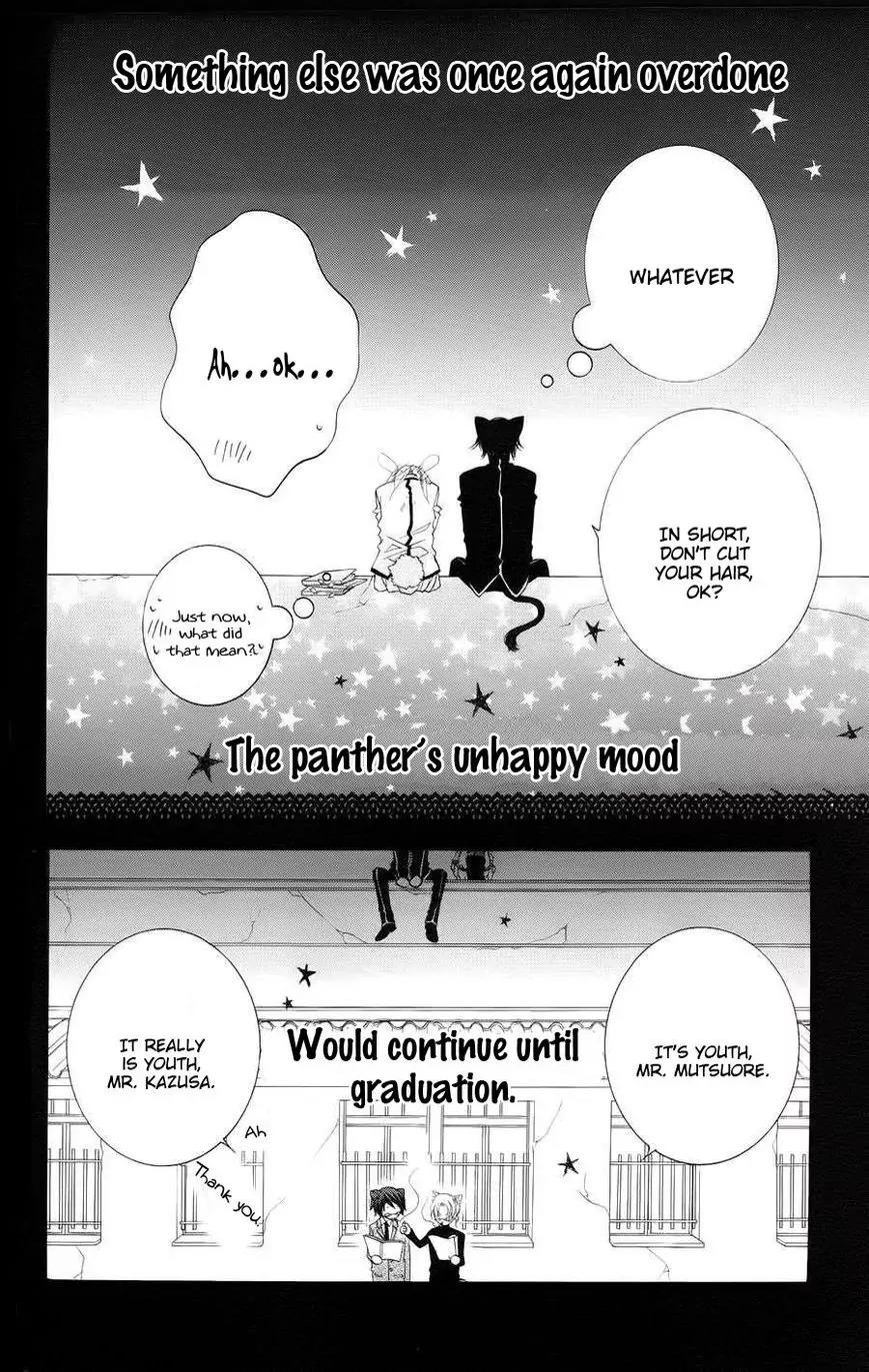 Monokuro Shounen Shoujo Chapter 34 page 32 - Chapter 34