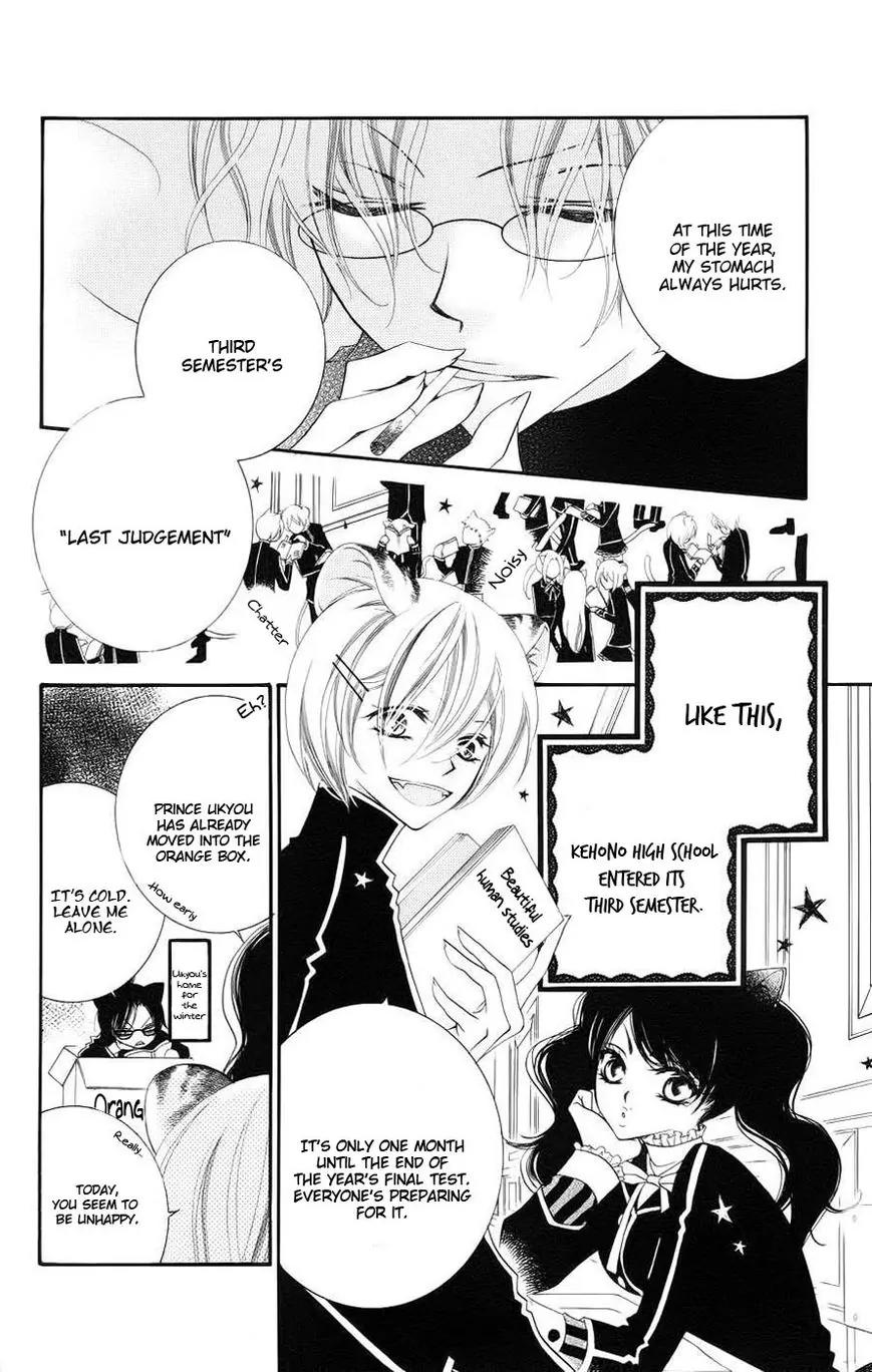Monokuro Shounen Shoujo Chapter 34 page 5 - Chapter 34