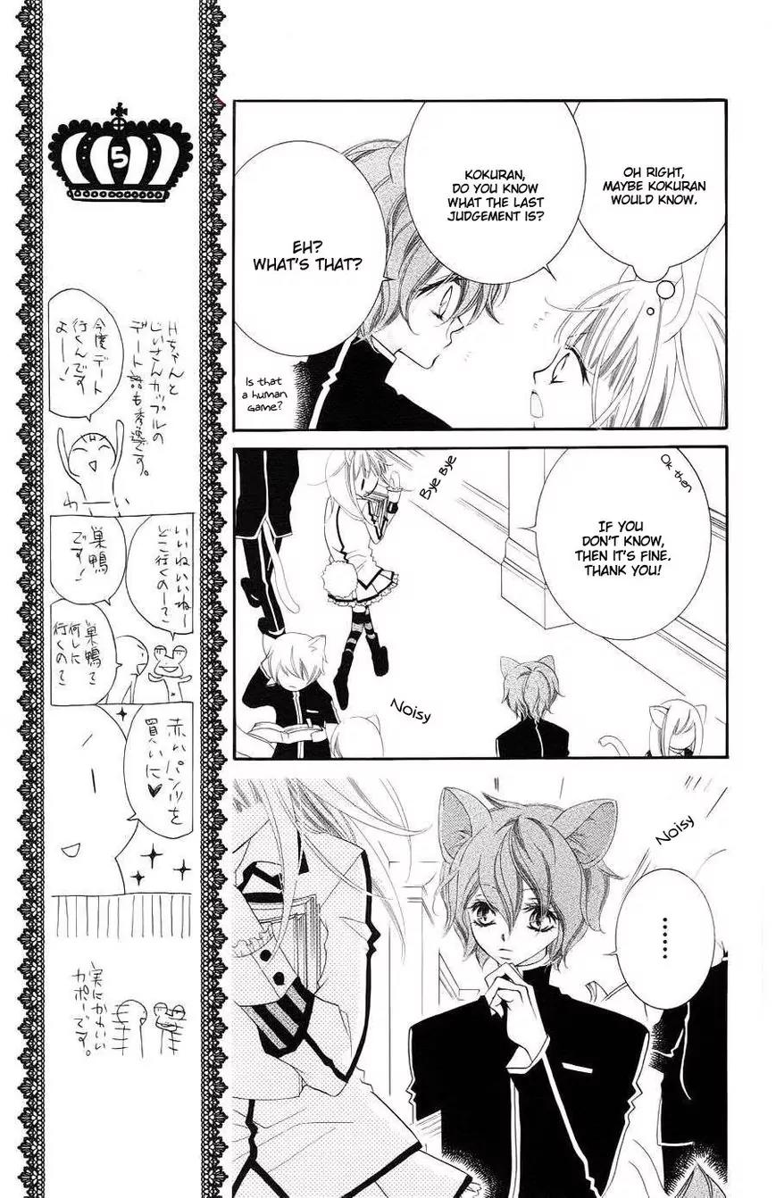 Monokuro Shounen Shoujo Chapter 34 page 8 - Chapter 34