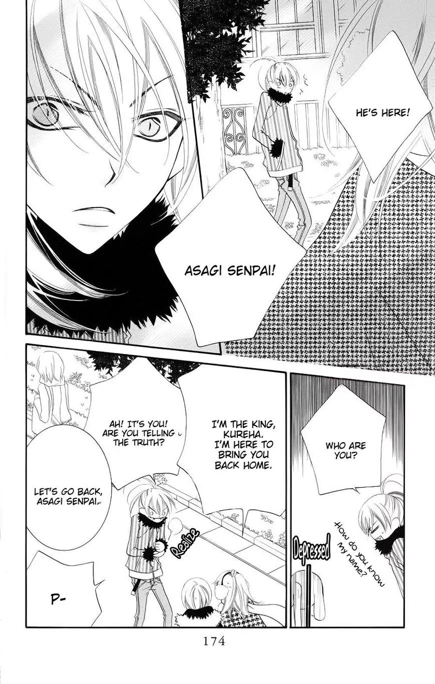 Monokuro Shounen Shoujo Chapter 35 page 17 - Chapter 35