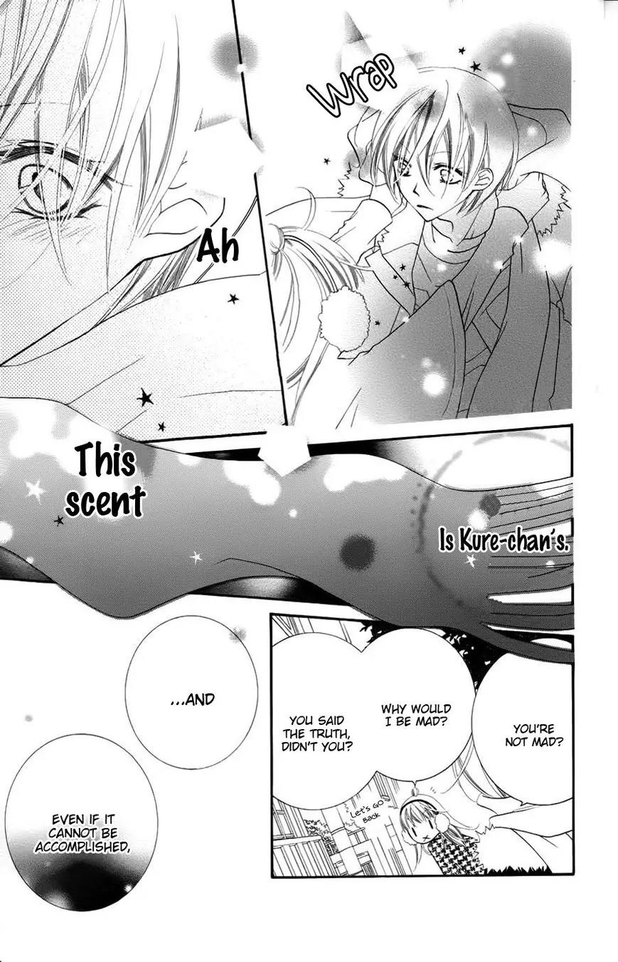 Monokuro Shounen Shoujo Chapter 35 page 27 - Chapter 35
