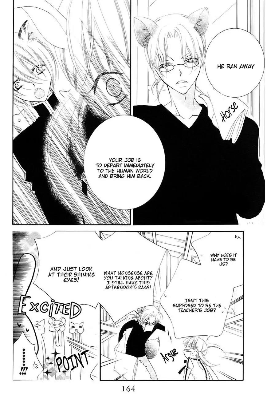 Monokuro Shounen Shoujo Chapter 35 page 7 - Chapter 35