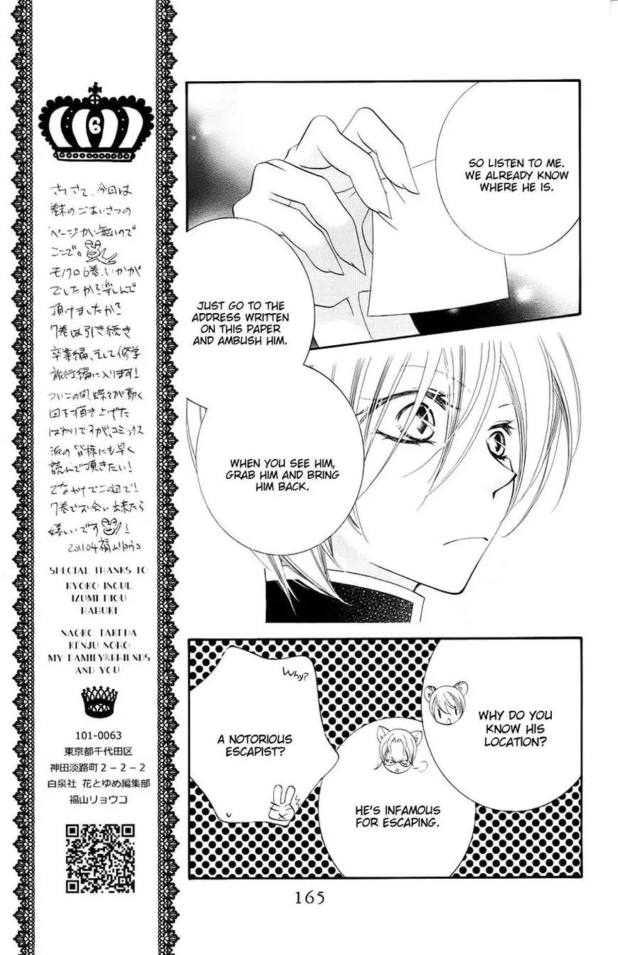 Monokuro Shounen Shoujo Chapter 35 page 8 - Chapter 35