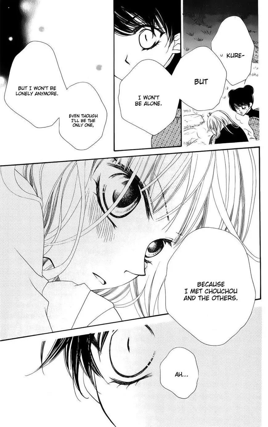 Monokuro Shounen Shoujo Chapter 36 page 24 - Chapter 36