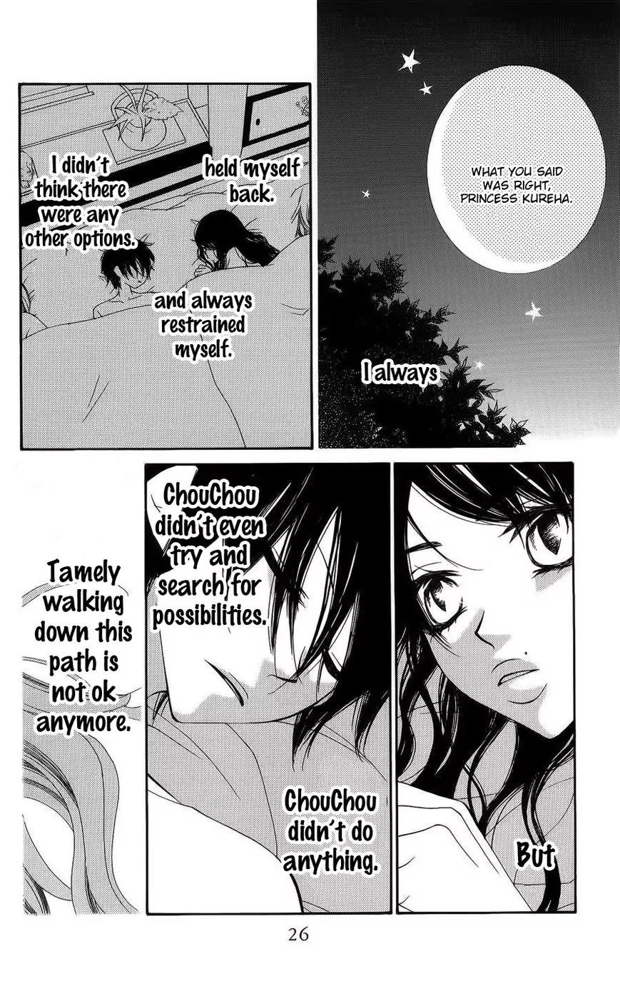 Monokuro Shounen Shoujo Chapter 36 page 27 - Chapter 36