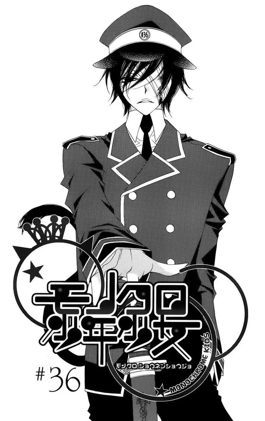 Monokuro Shounen Shoujo Chapter 36 page 4 - Chapter 36