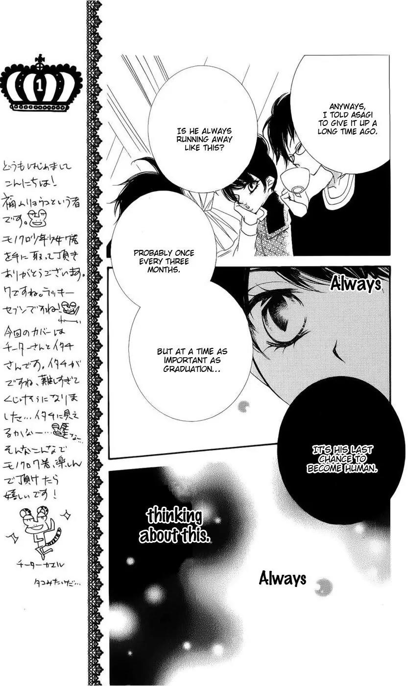 Monokuro Shounen Shoujo Chapter 36 page 8 - Chapter 36