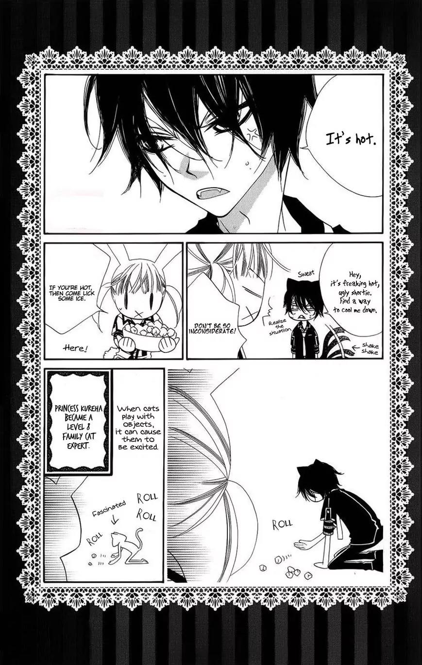 Monokuro Shounen Shoujo Chapter 37 page 3 - Chapter 37