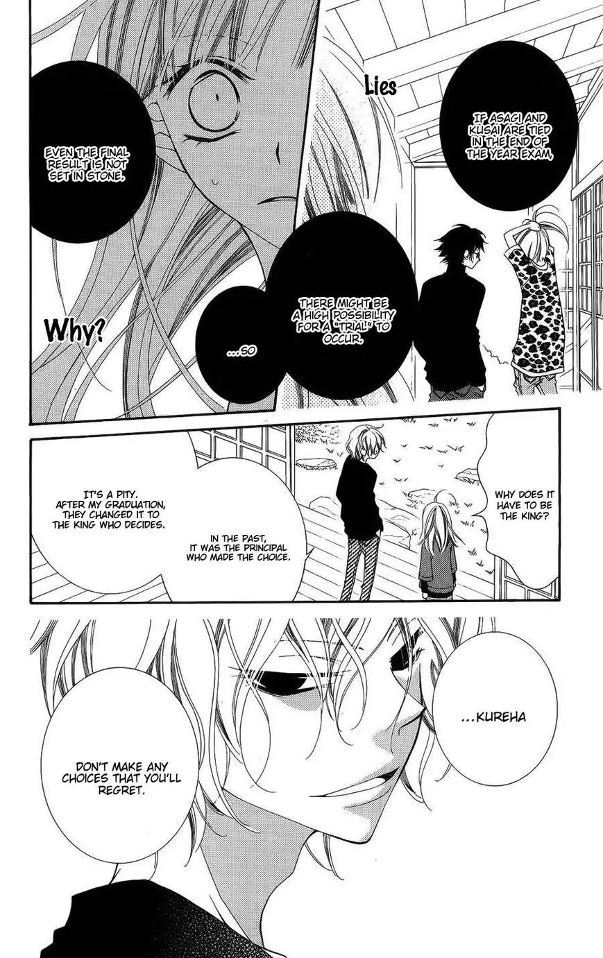 Monokuro Shounen Shoujo Chapter 37 page 7 - Chapter 37