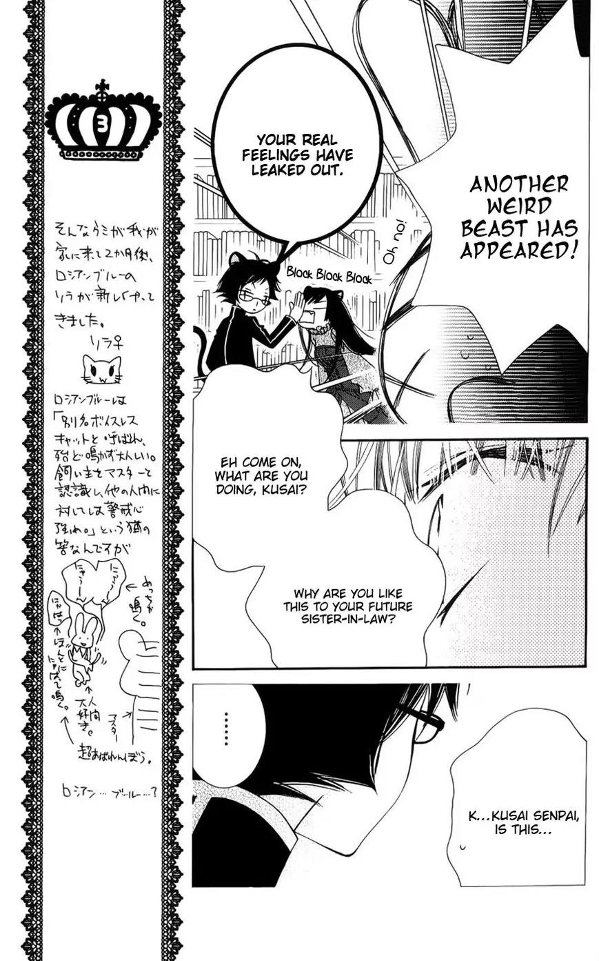 Monokuro Shounen Shoujo Chapter 38 page 12 - Chapter 38