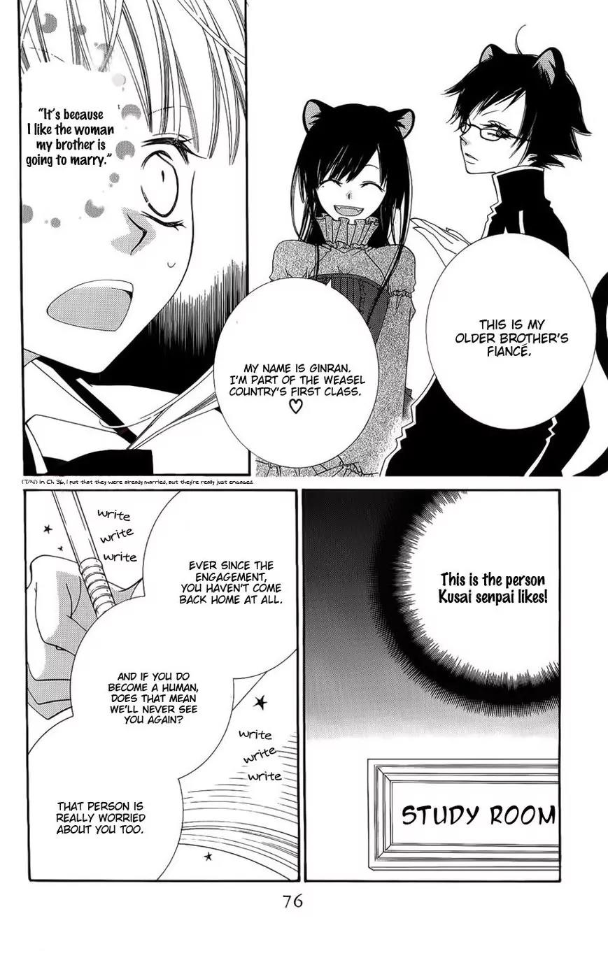 Monokuro Shounen Shoujo Chapter 38 page 13 - Chapter 38
