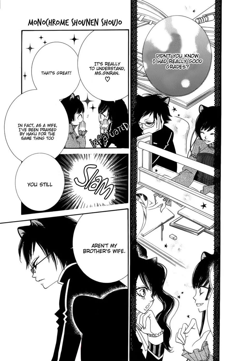 Monokuro Shounen Shoujo Chapter 38 page 16 - Chapter 38