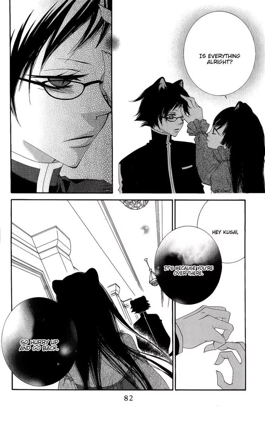 Monokuro Shounen Shoujo Chapter 38 page 19 - Chapter 38