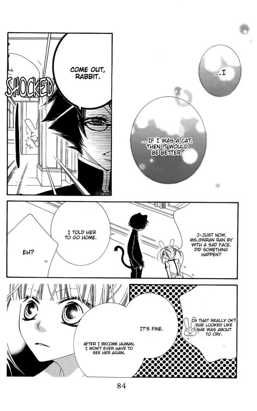 Monokuro Shounen Shoujo Chapter 38 page 21 - Chapter 38