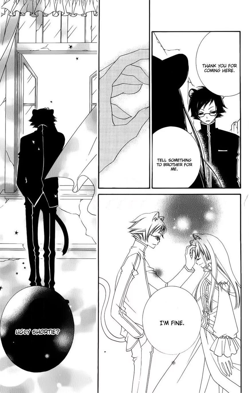 Monokuro Shounen Shoujo Chapter 38 page 27 - Chapter 38