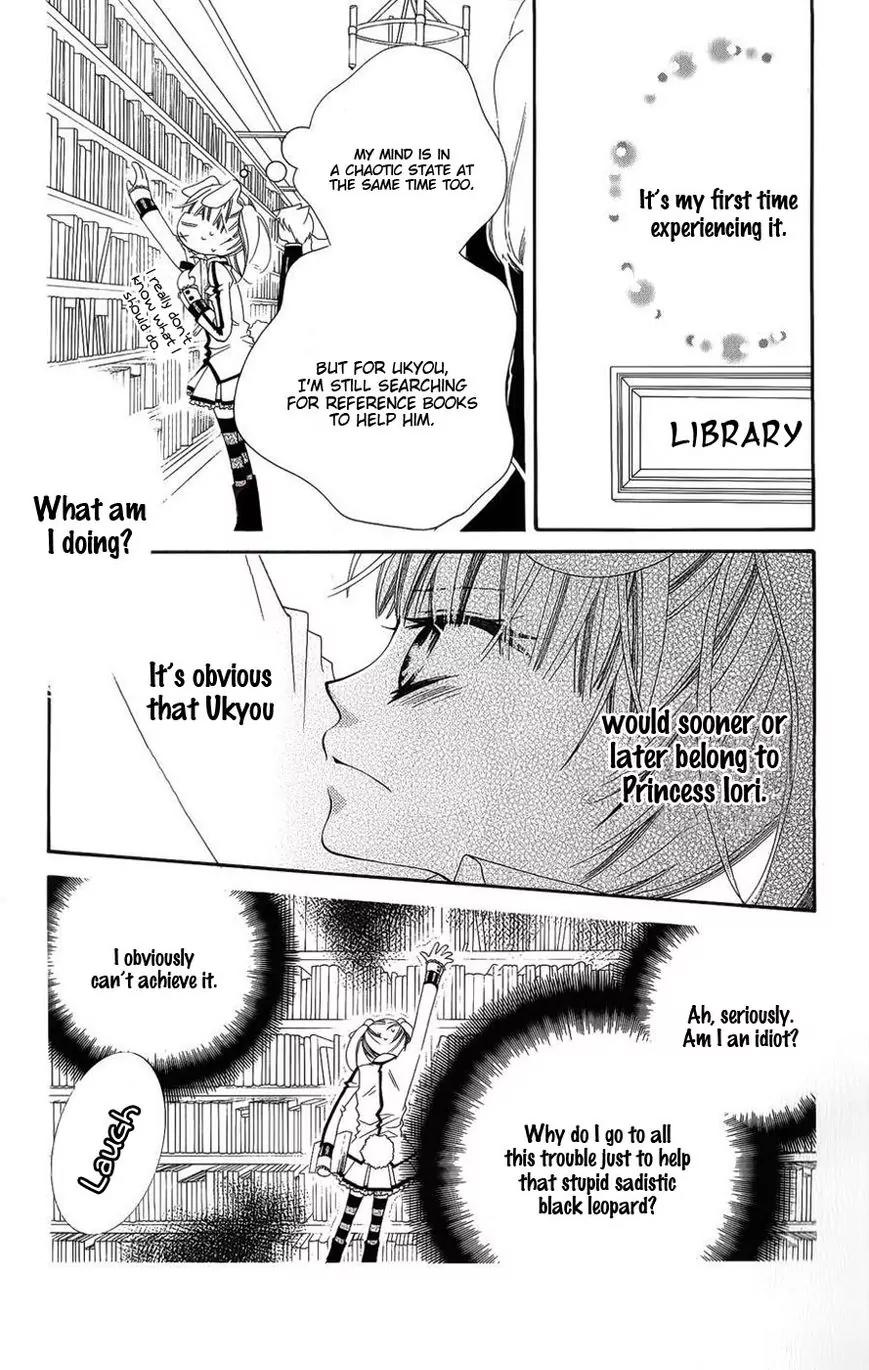Monokuro Shounen Shoujo Chapter 38 page 7 - Chapter 38
