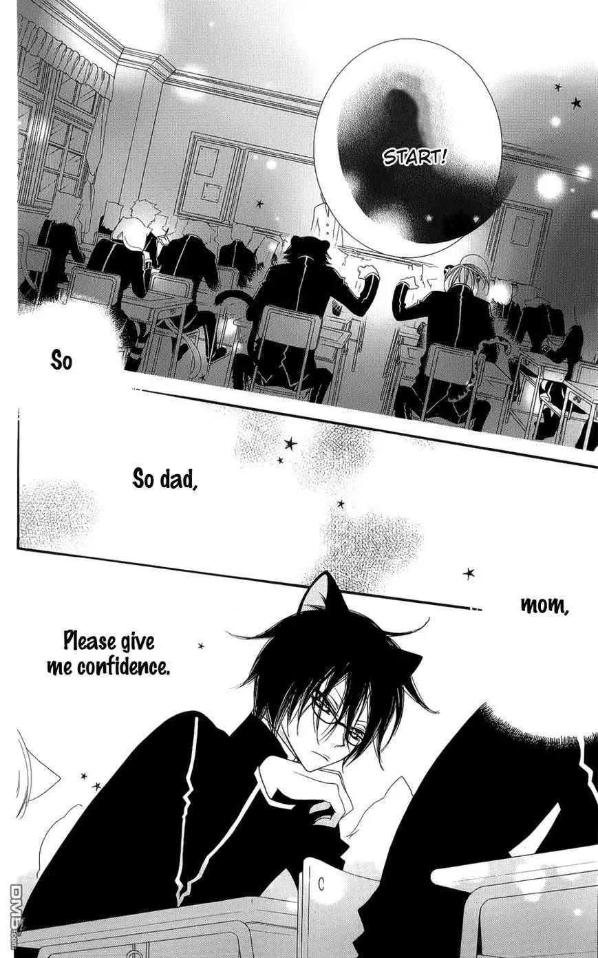 Monokuro Shounen Shoujo Chapter 39 page 11 - Chapter 39