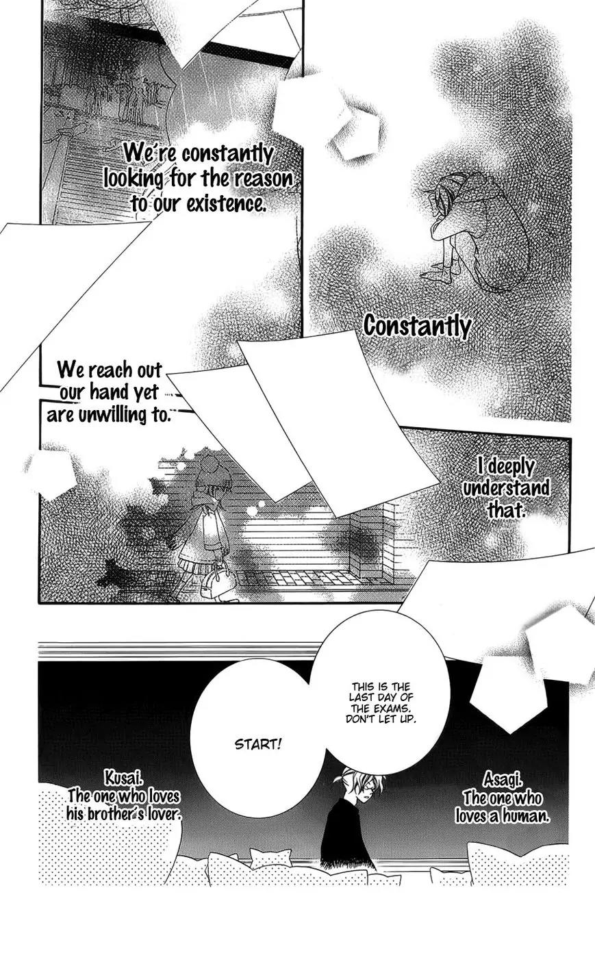 Monokuro Shounen Shoujo Chapter 39 page 14 - Chapter 39