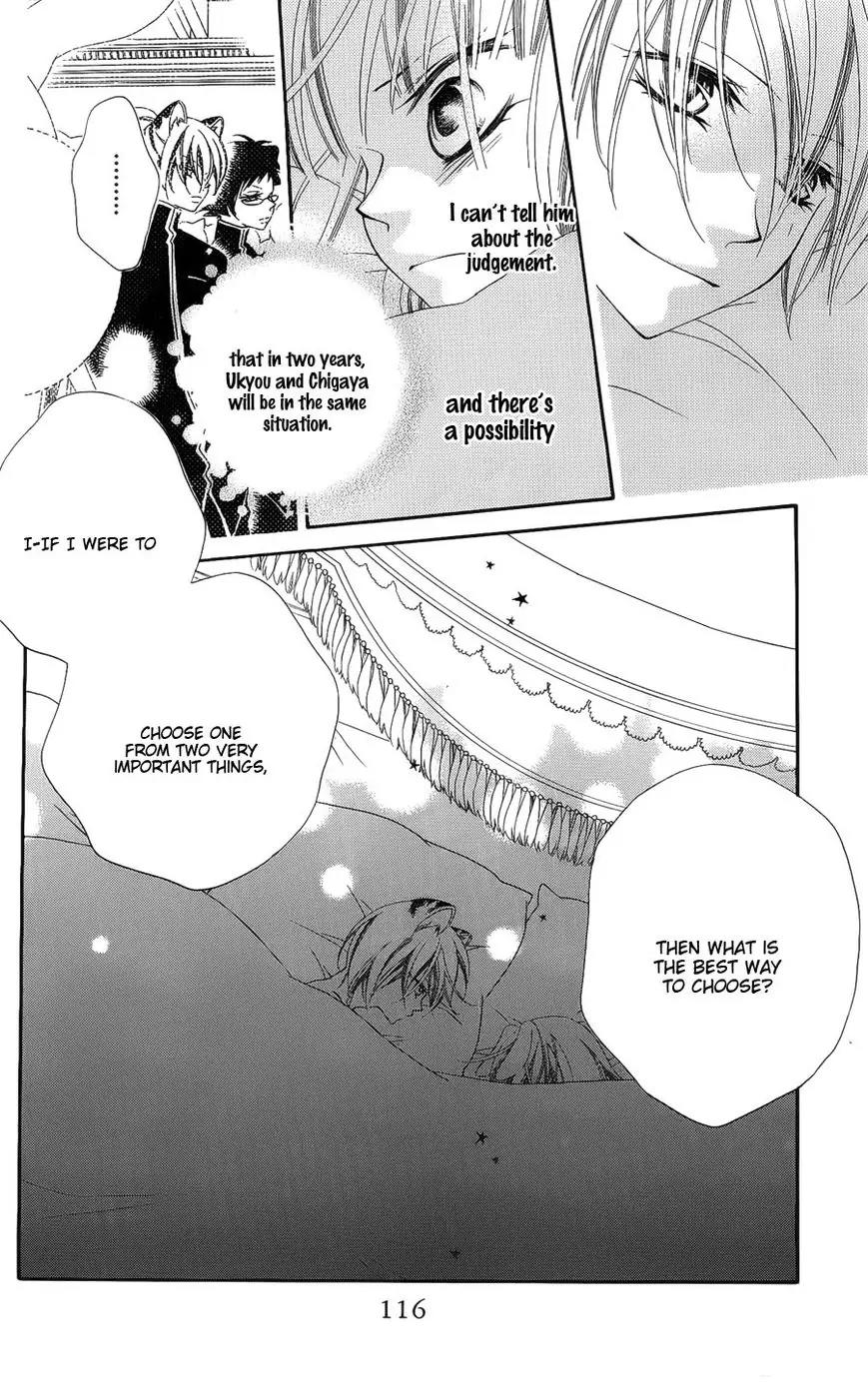 Monokuro Shounen Shoujo Chapter 39 page 23 - Chapter 39