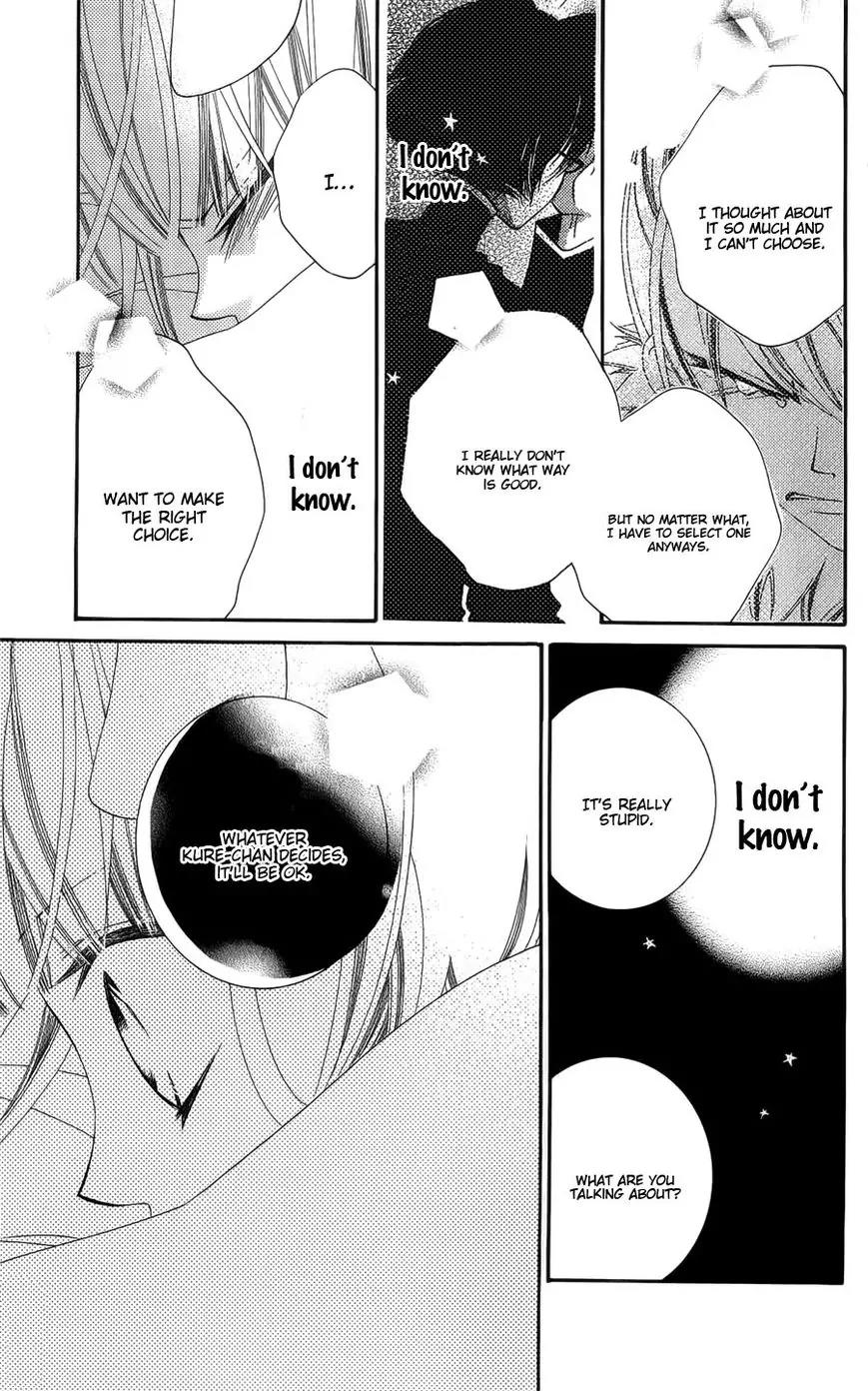 Monokuro Shounen Shoujo Chapter 39 page 24 - Chapter 39