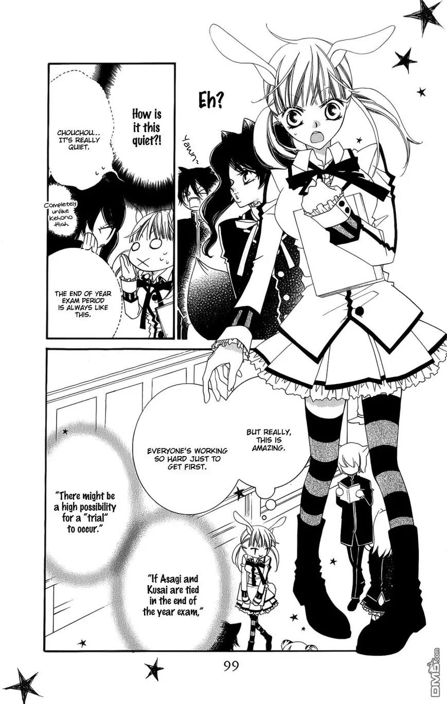 Monokuro Shounen Shoujo Chapter 39 page 6 - Chapter 39