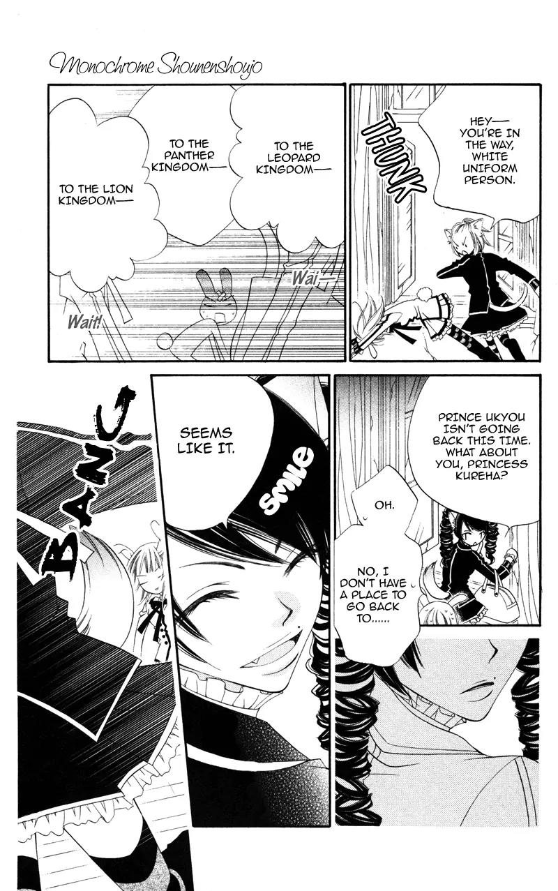 Monokuro Shounen Shoujo Chapter 4 page 12 - Chapter 4