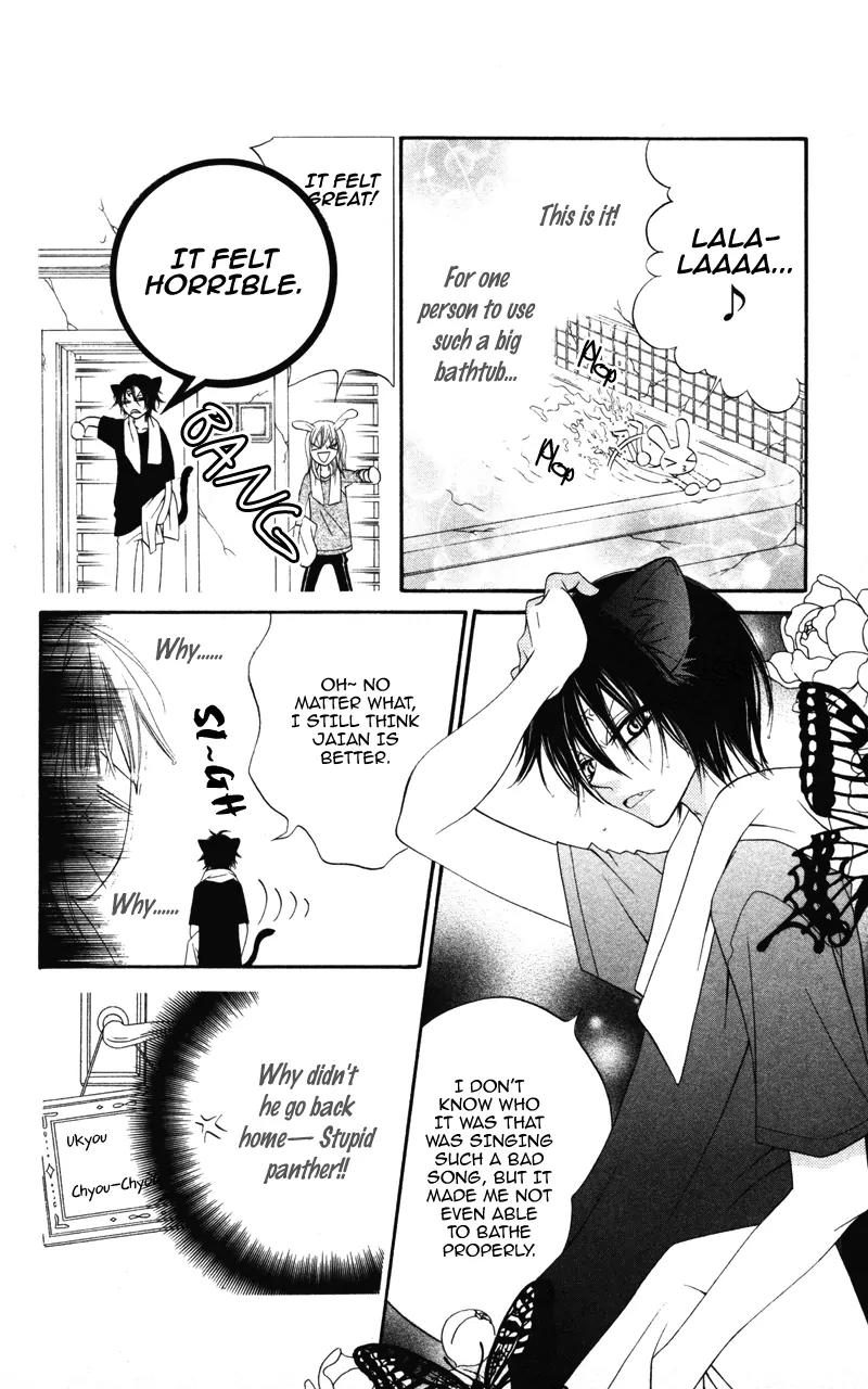 Monokuro Shounen Shoujo Chapter 4 page 19 - Chapter 4