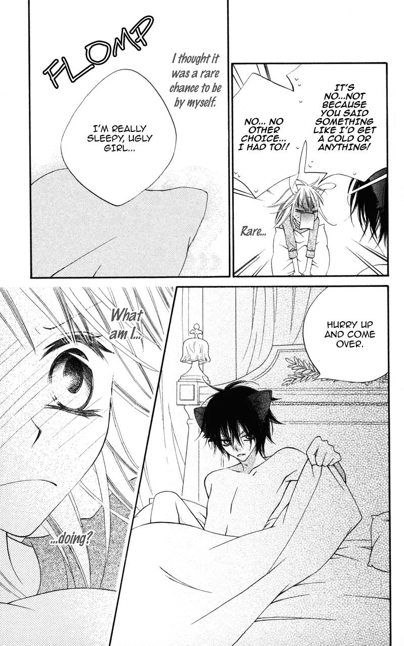 Monokuro Shounen Shoujo Chapter 4 page 24 - Chapter 4