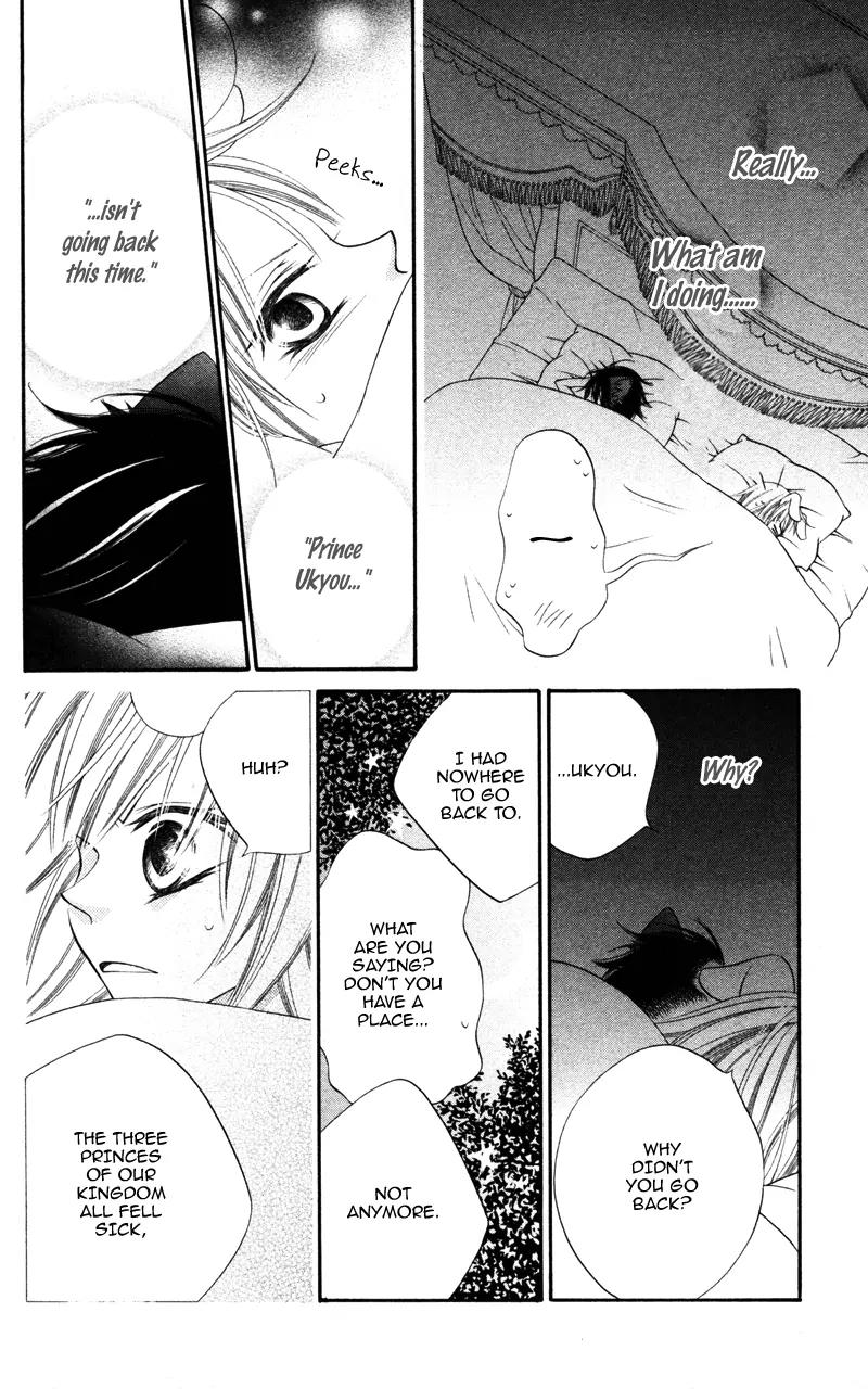 Monokuro Shounen Shoujo Chapter 4 page 25 - Chapter 4