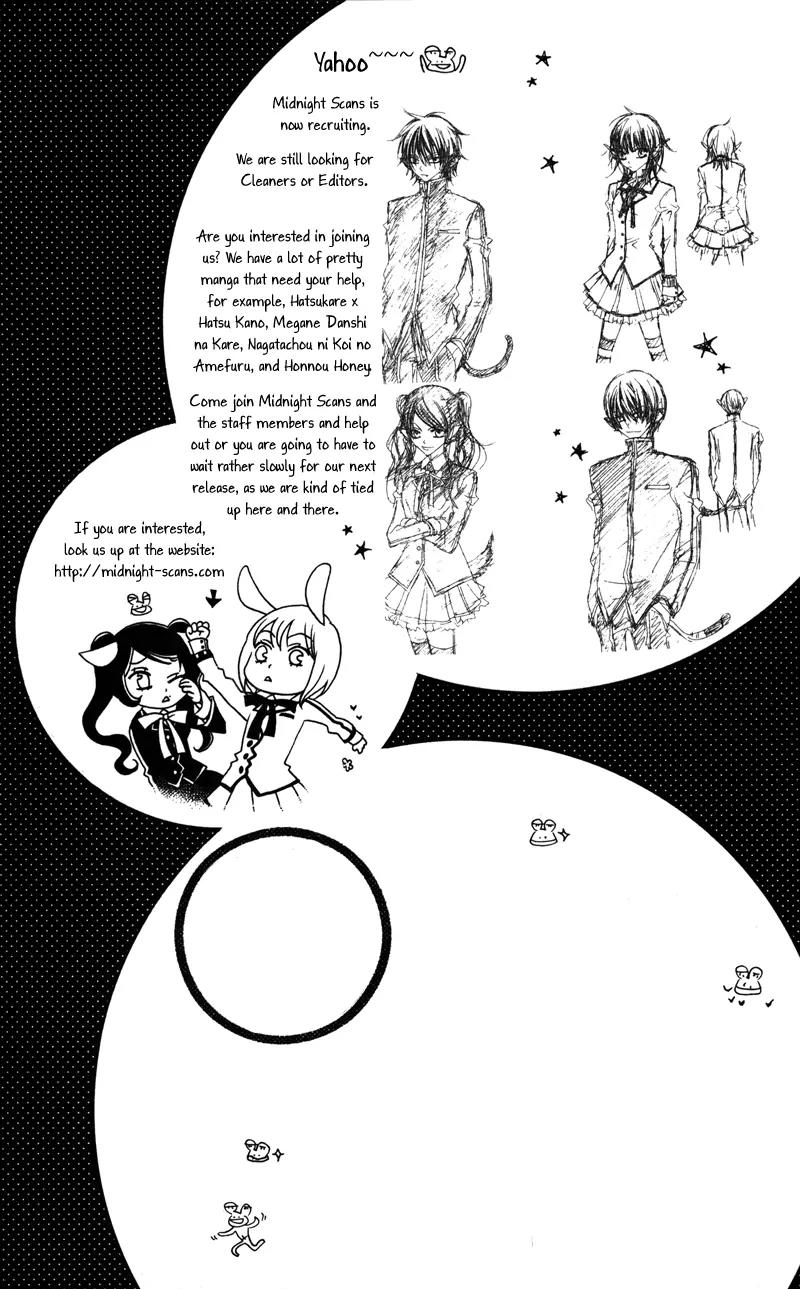 Monokuro Shounen Shoujo Chapter 4 page 3 - Chapter 4