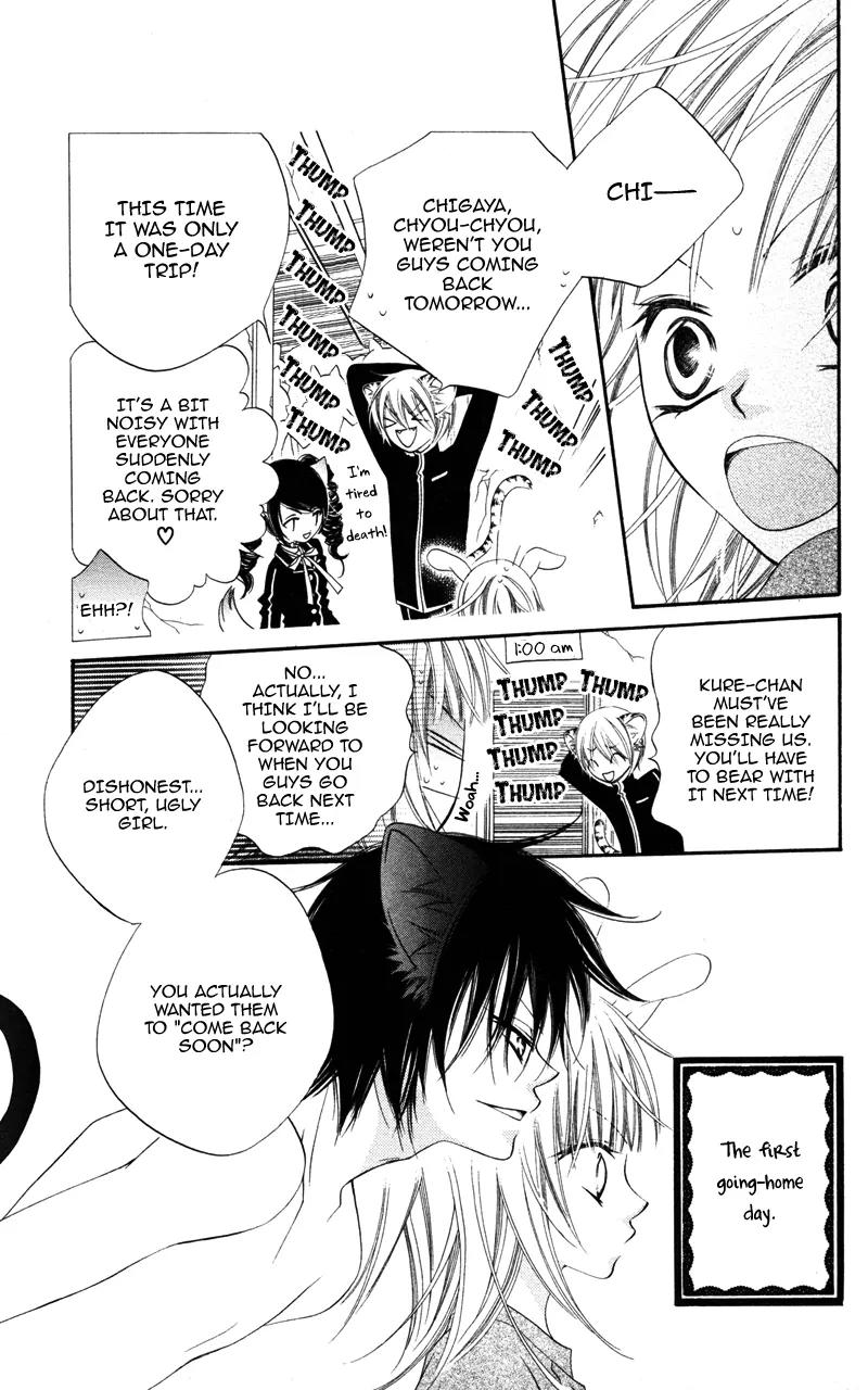 Monokuro Shounen Shoujo Chapter 4 page 32 - Chapter 4