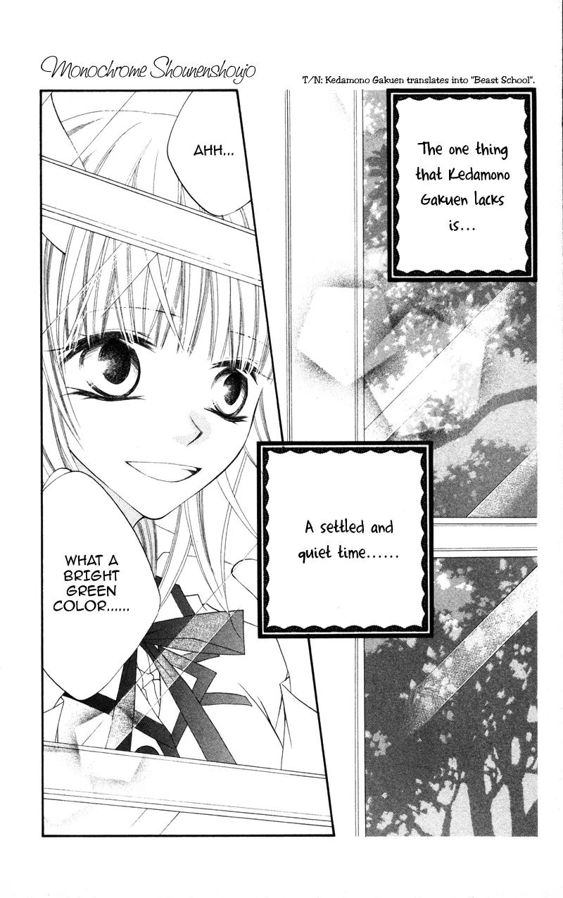 Monokuro Shounen Shoujo Chapter 4 page 4 - Chapter 4
