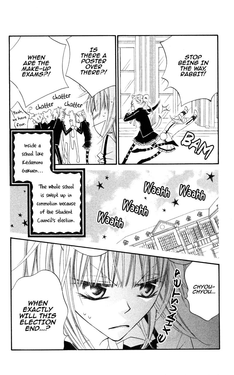 Monokuro Shounen Shoujo Chapter 4 page 5 - Chapter 4